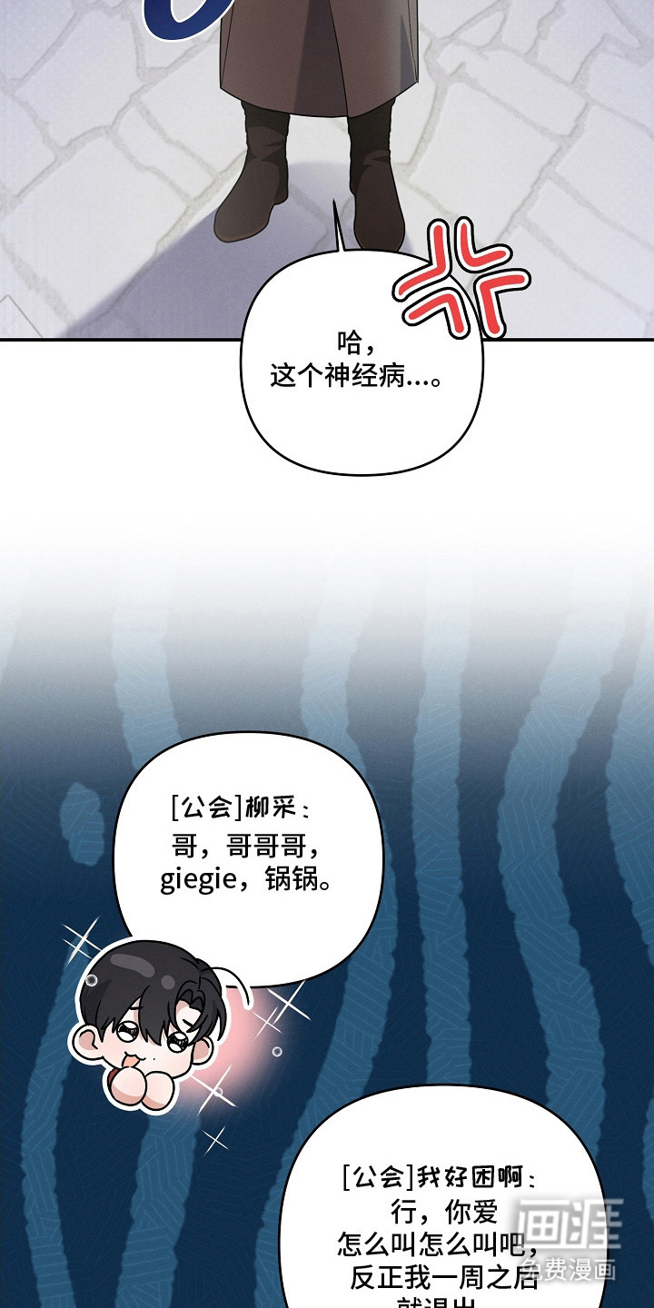 第9话 第17页