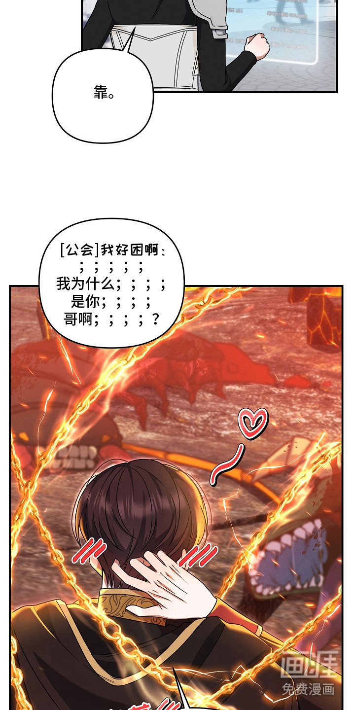 第9话 第11页