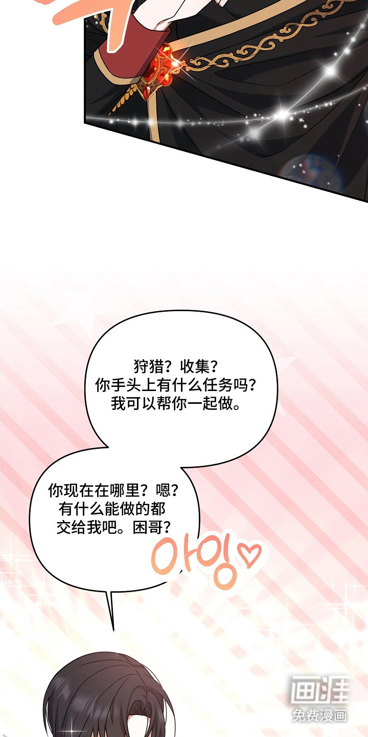 第9话 第14页