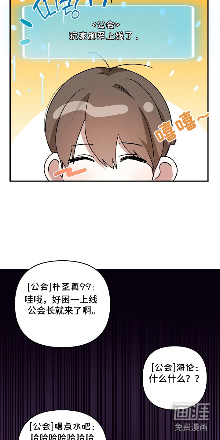 第9话 第6页