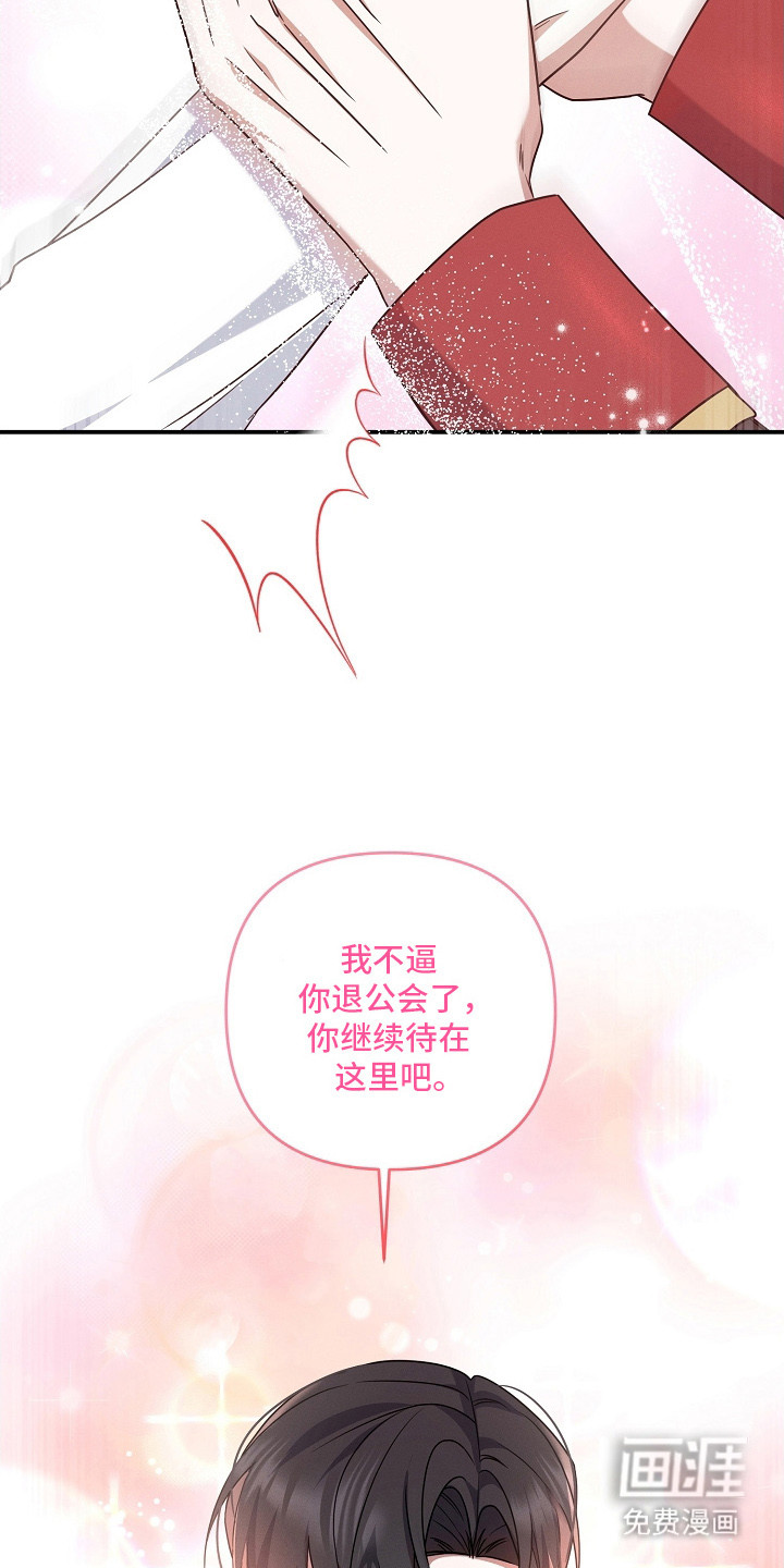 第7话 第24页