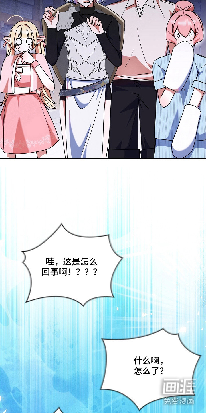 第7话 第8页