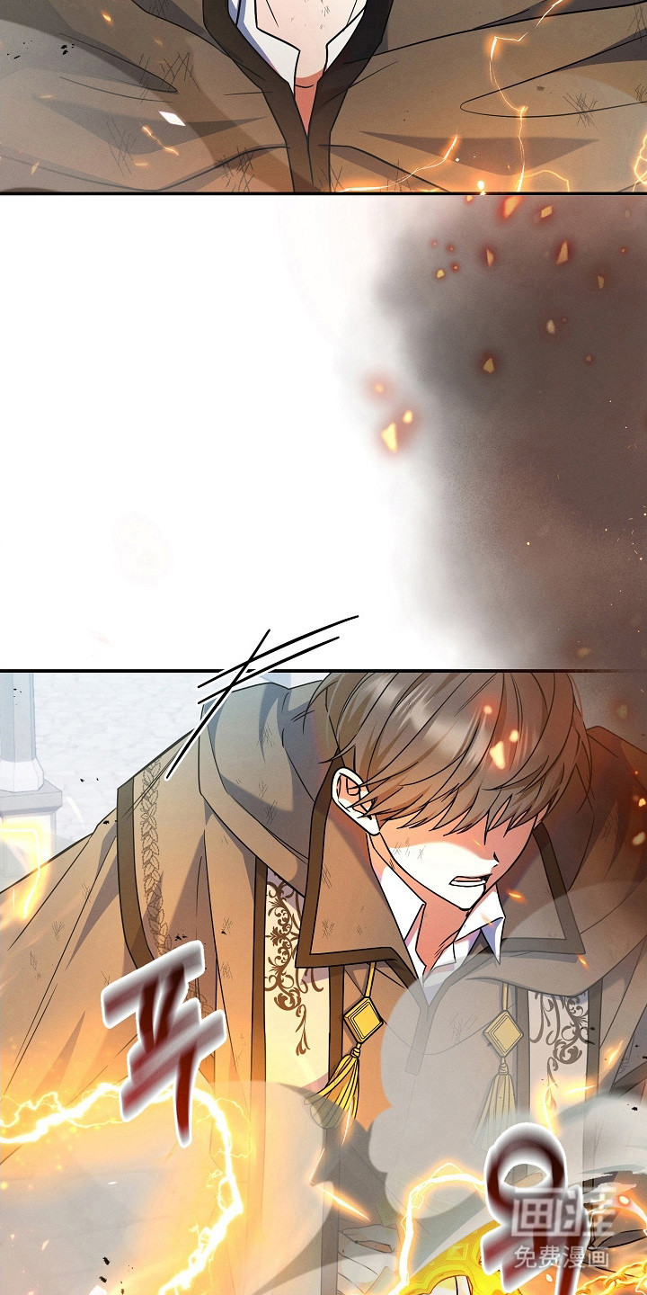 第7话 第2页