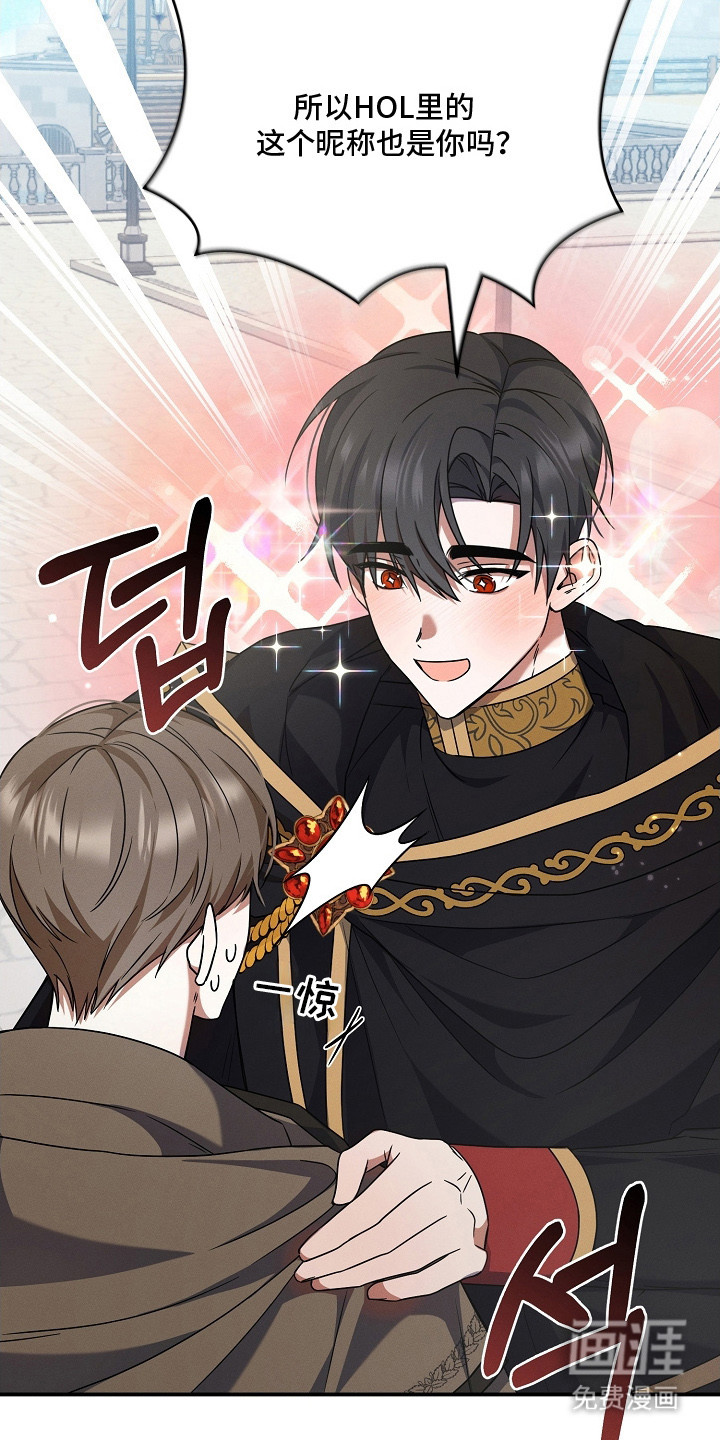 第7话 第19页