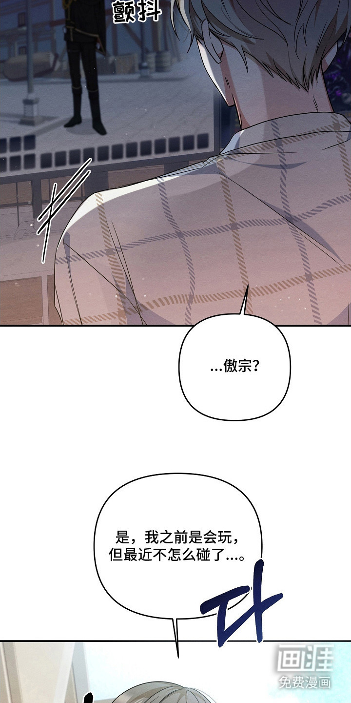 第7话 第16页