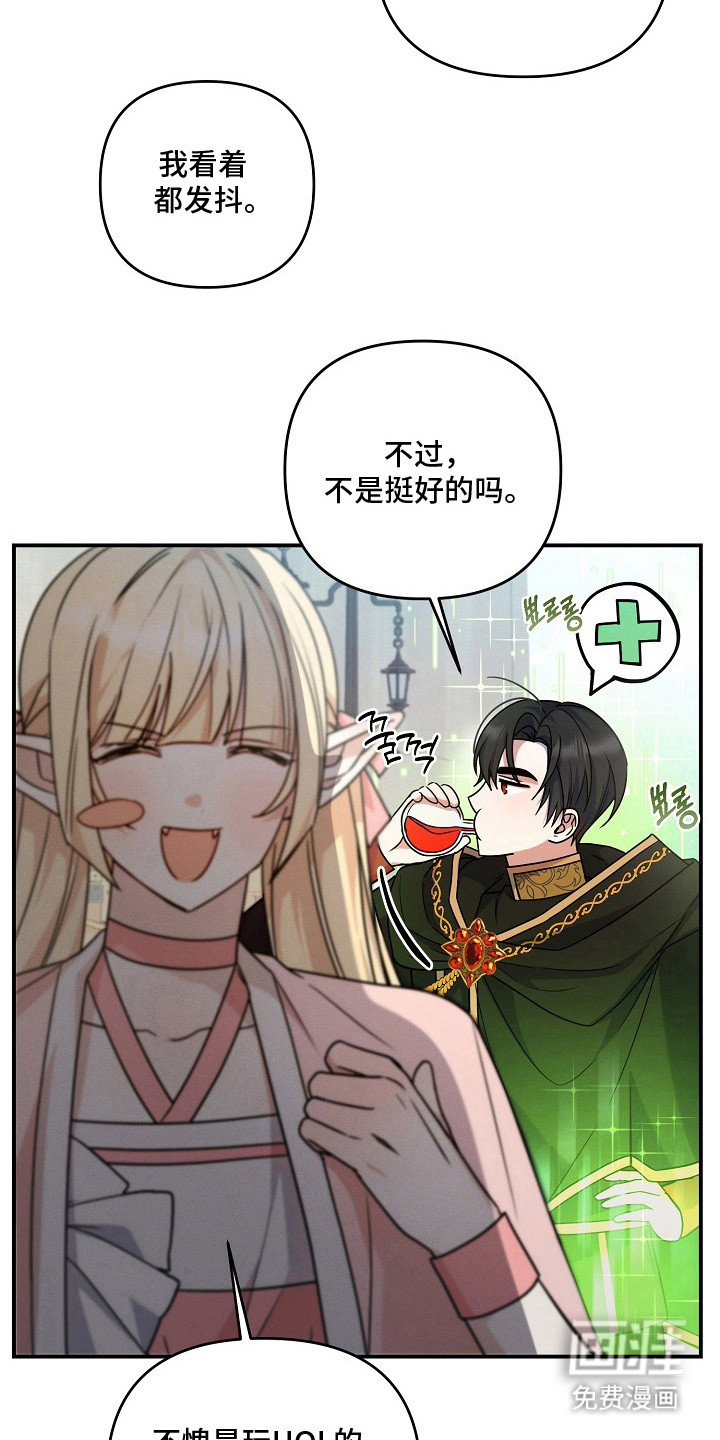 第7话 第14页