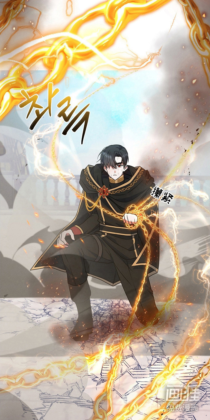 第7话 第6页