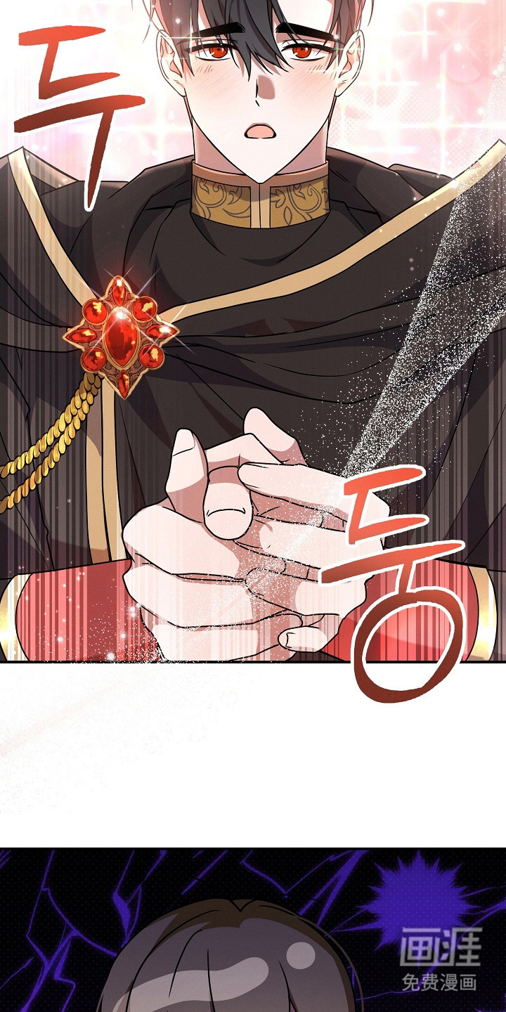 第7话 第25页