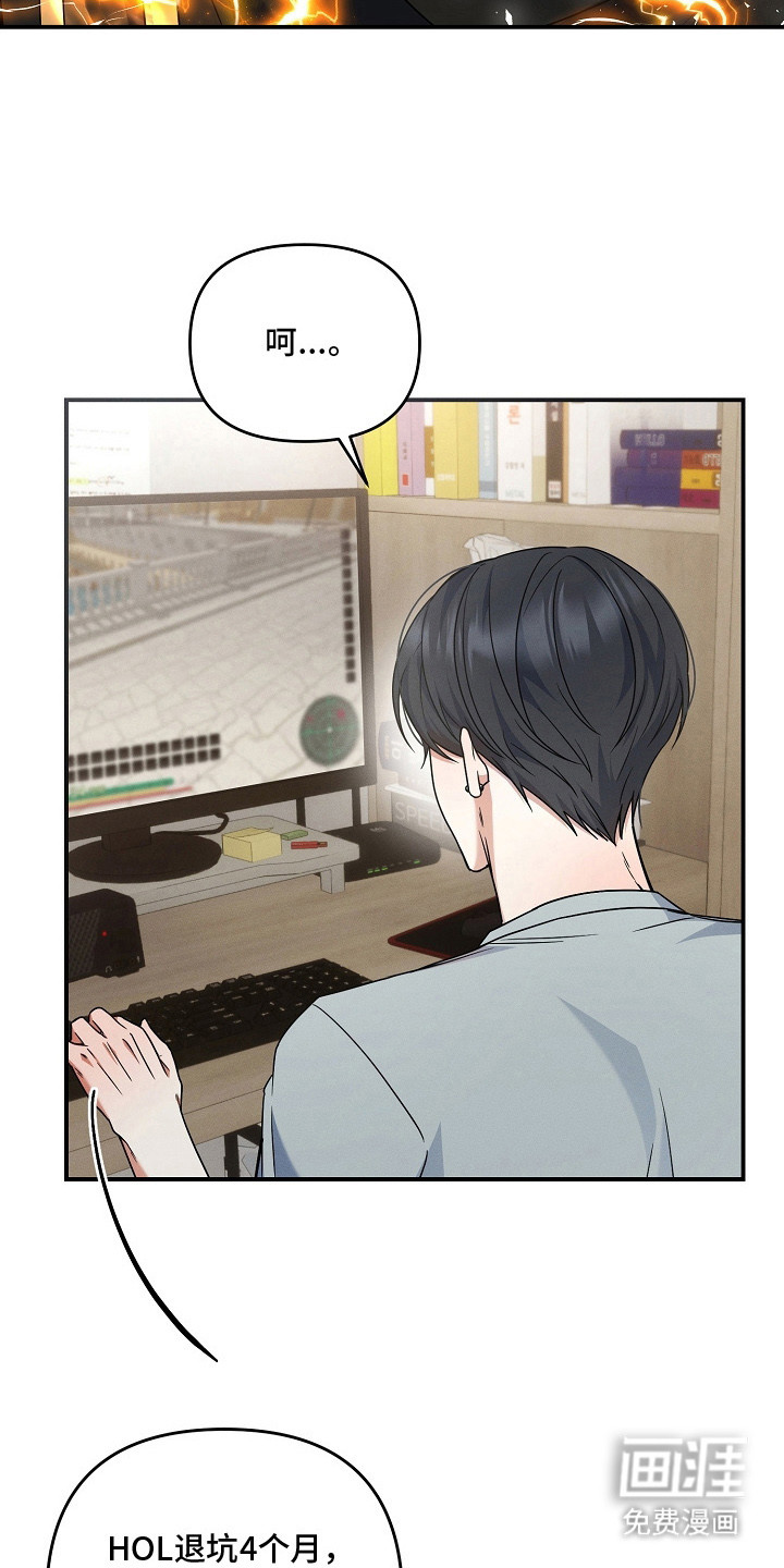 第7话 第10页