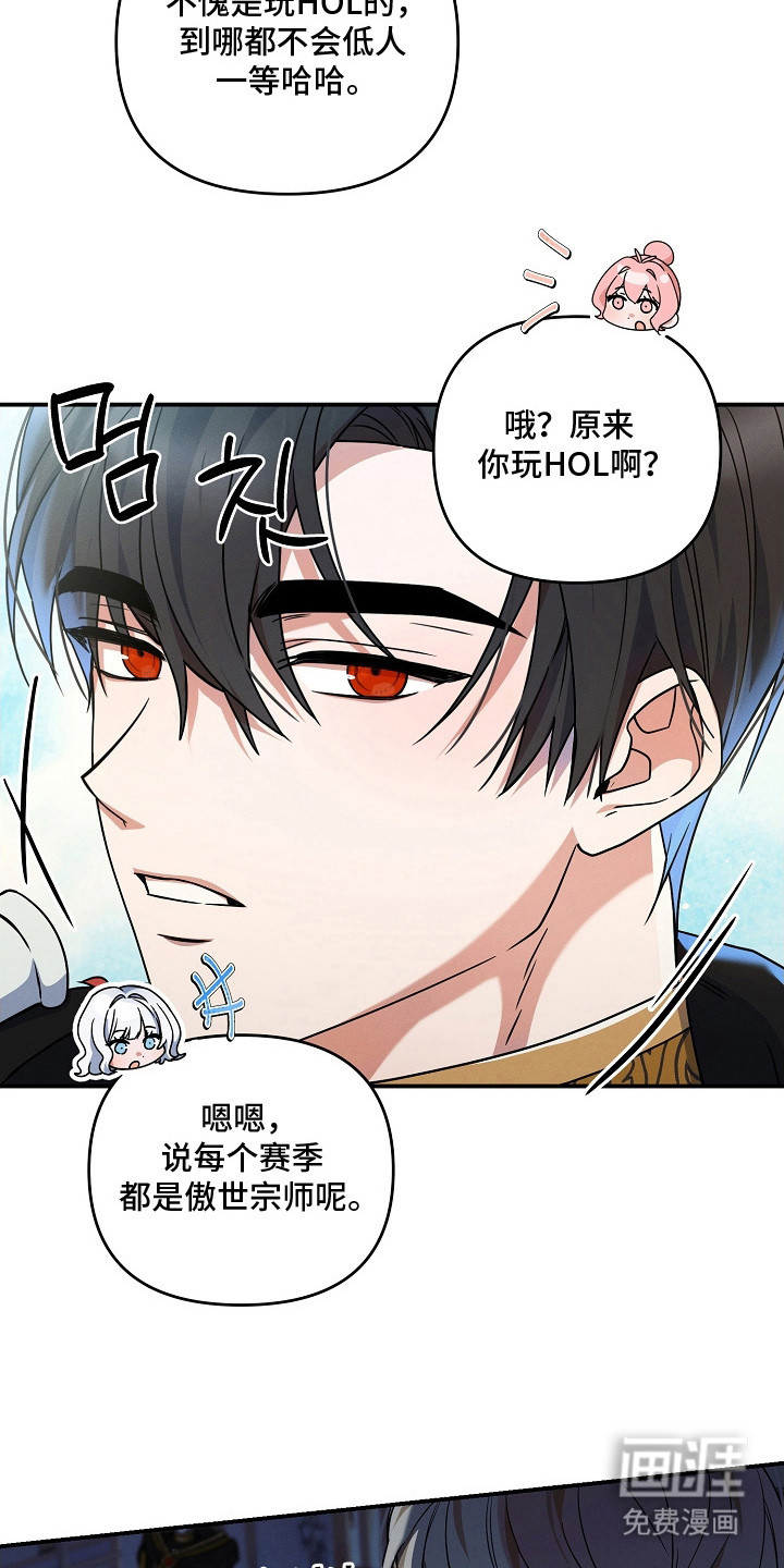 第7话 第15页