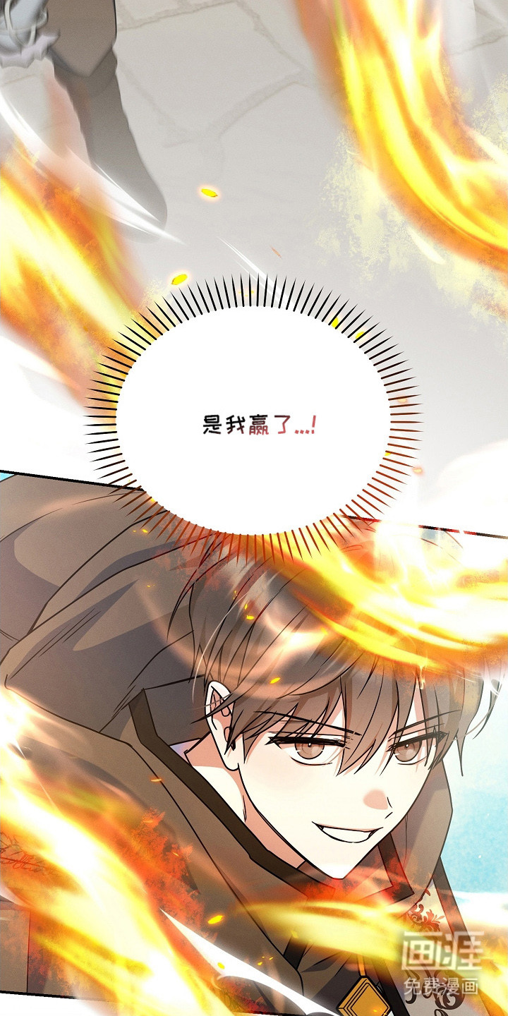 第6话 第21页