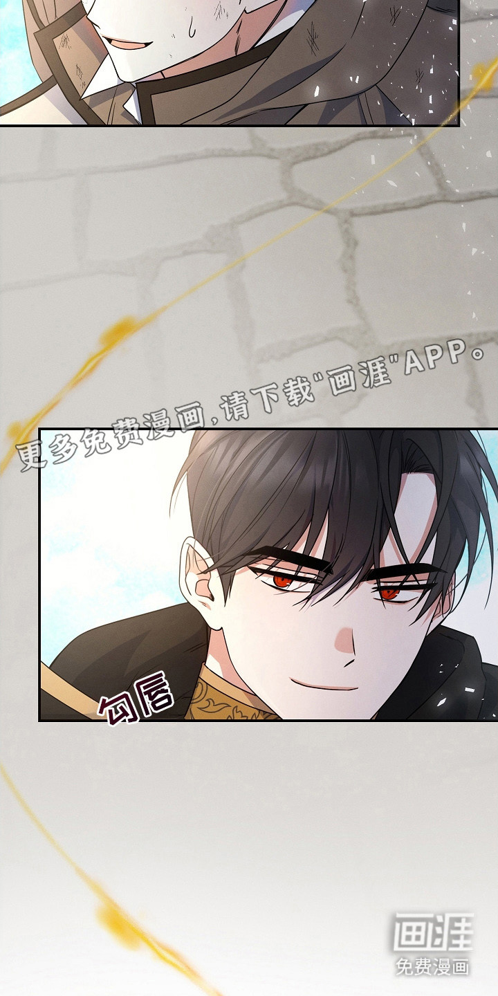 第6话 第6页