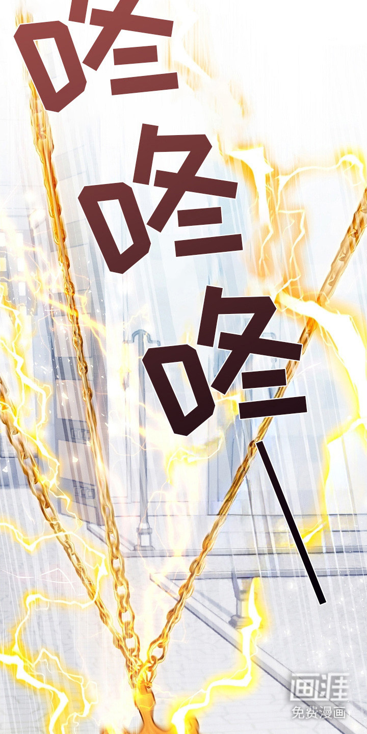 第6话 第4页