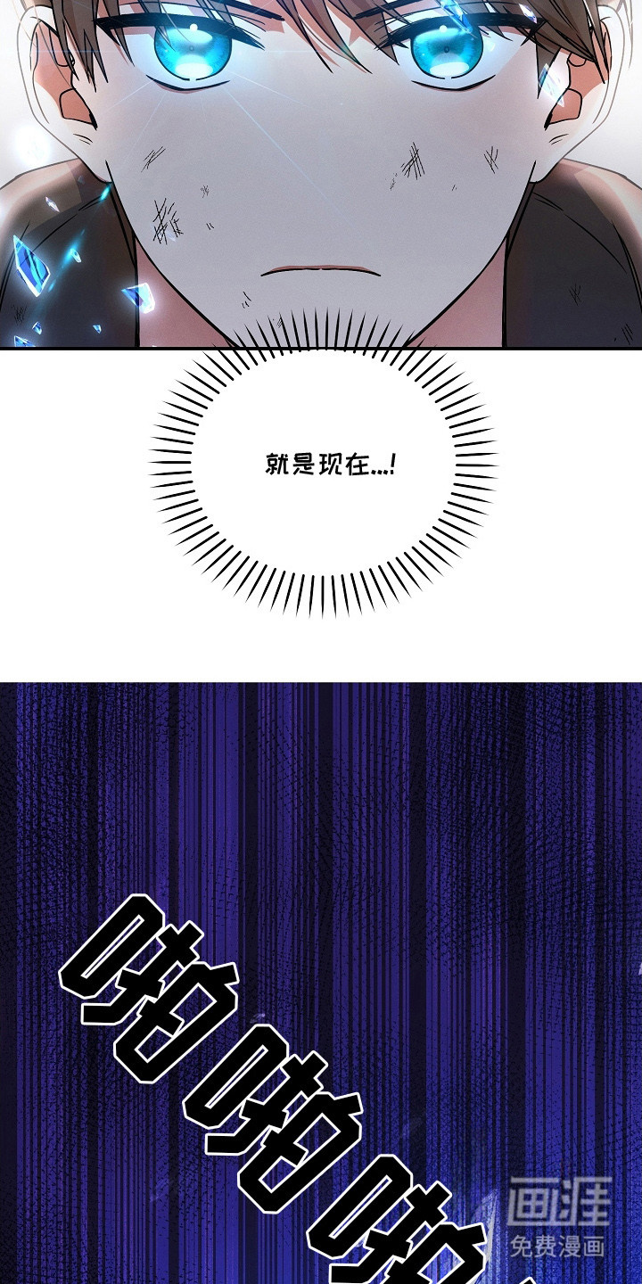 第6话 第13页