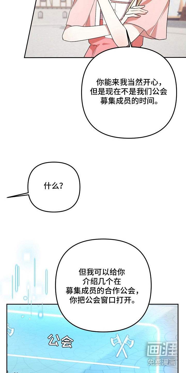 第2话 第15页