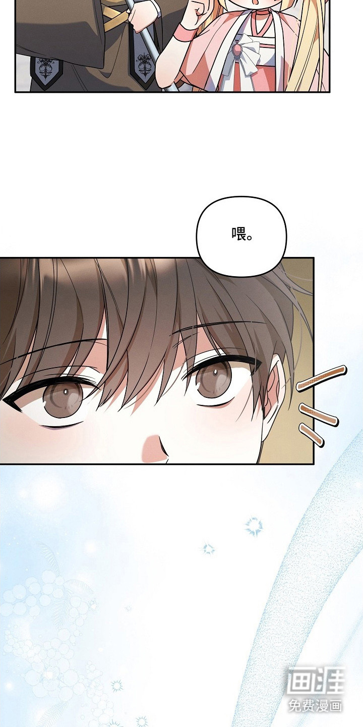 第2话 第19页