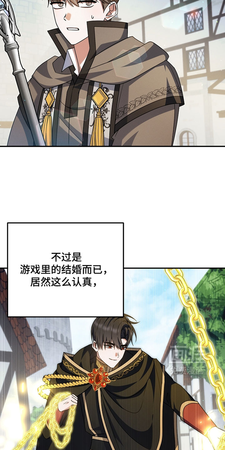 第63话 第22页