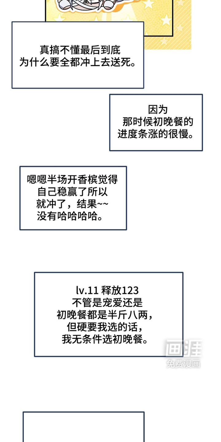 第63话 第35页