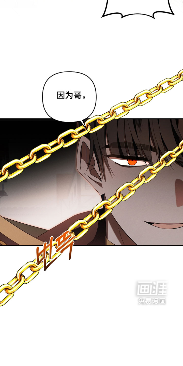 第63话 第17页