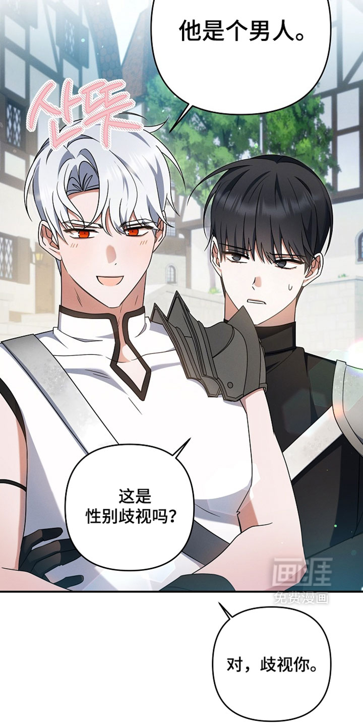 第63话 第6页