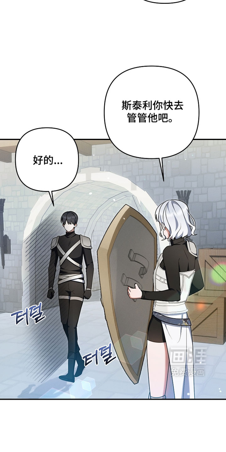 第63话 第3页