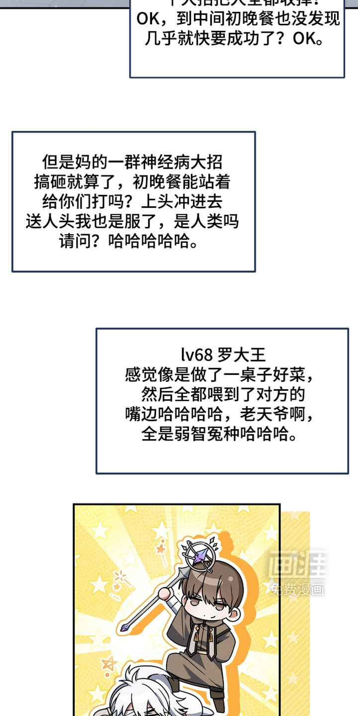 第63话 第34页