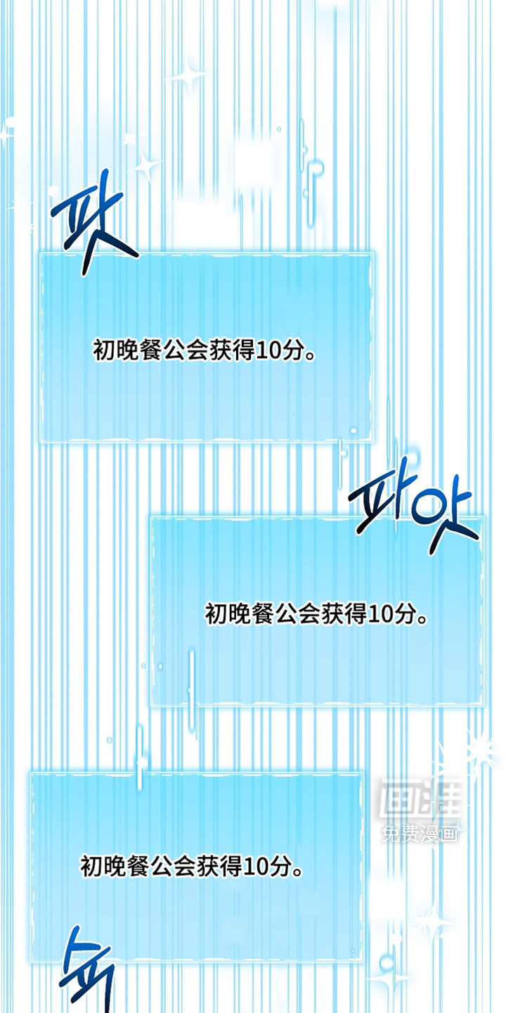 第63话 第20页
