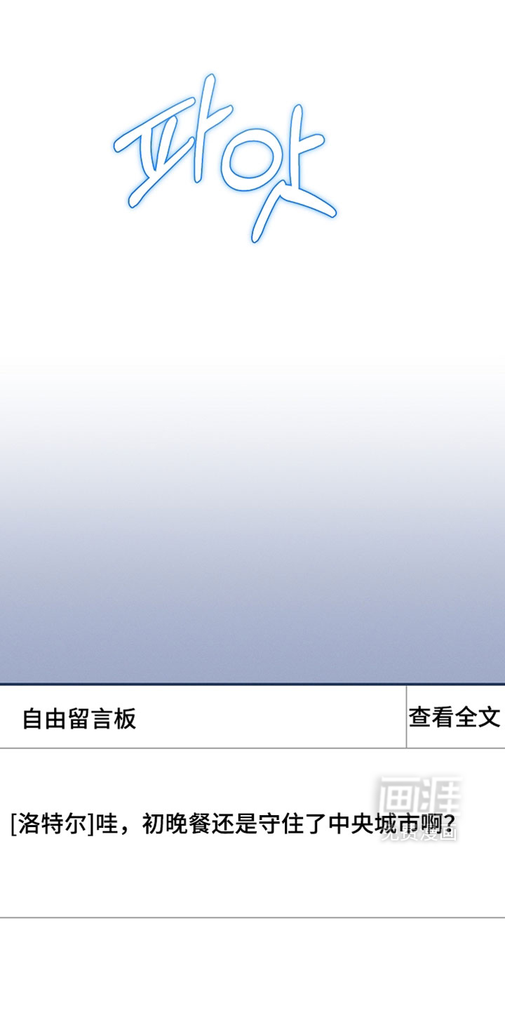 第63话 第31页