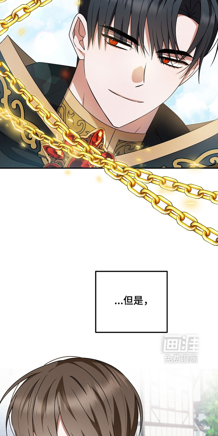 第63话 第24页
