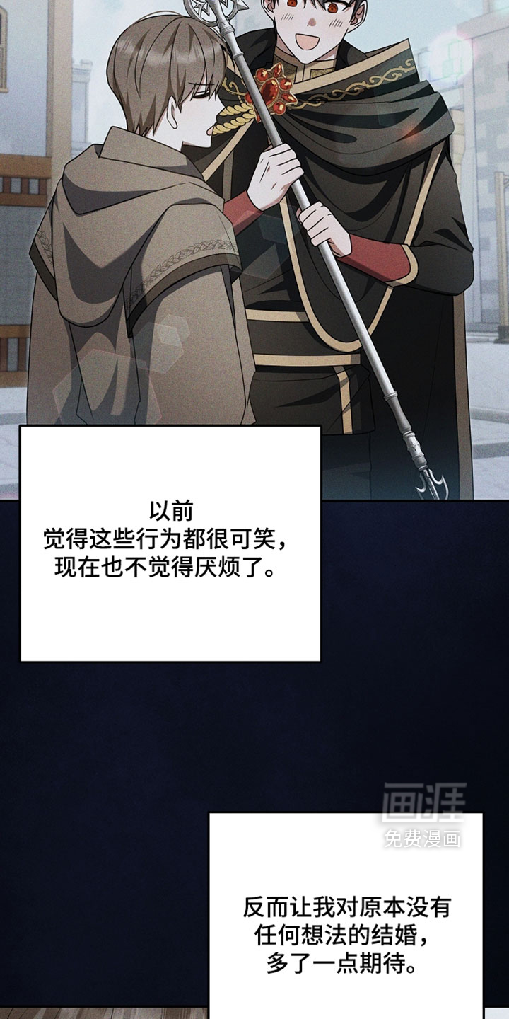 第63话 第26页