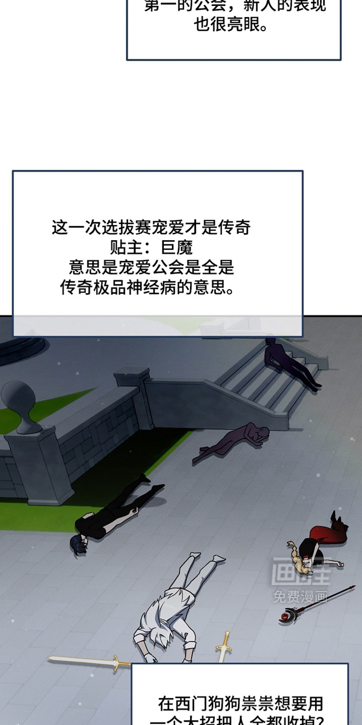 第63话 第33页