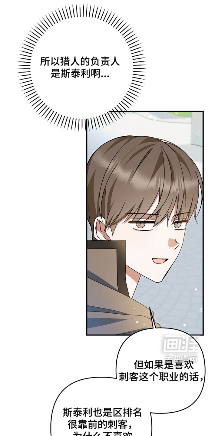 第63话 第4页