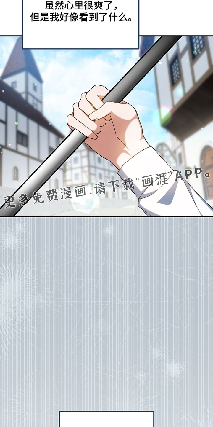 第63话 第36页