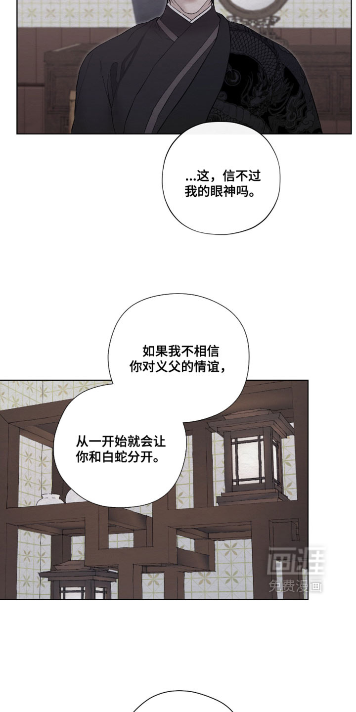 第64话7