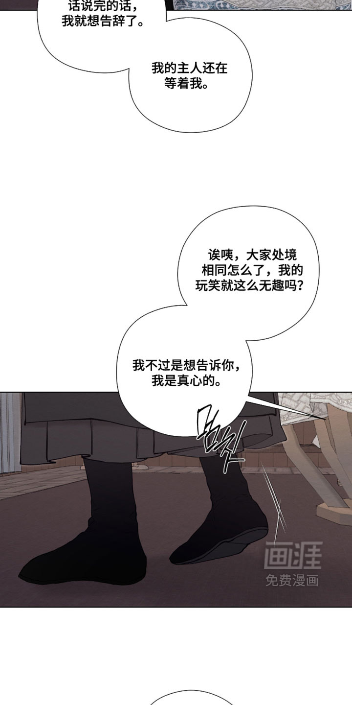 第64话14