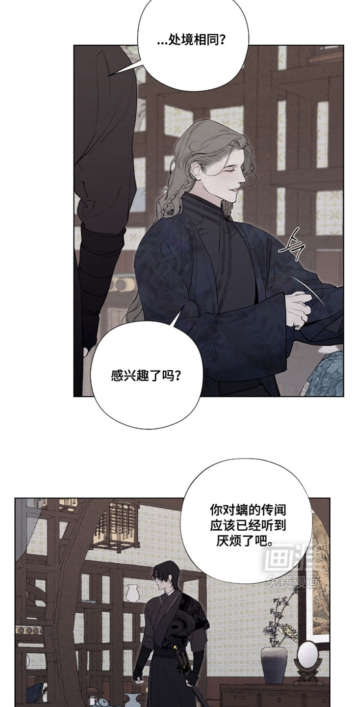 第64话15
