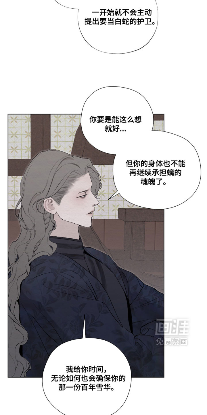 第64话3