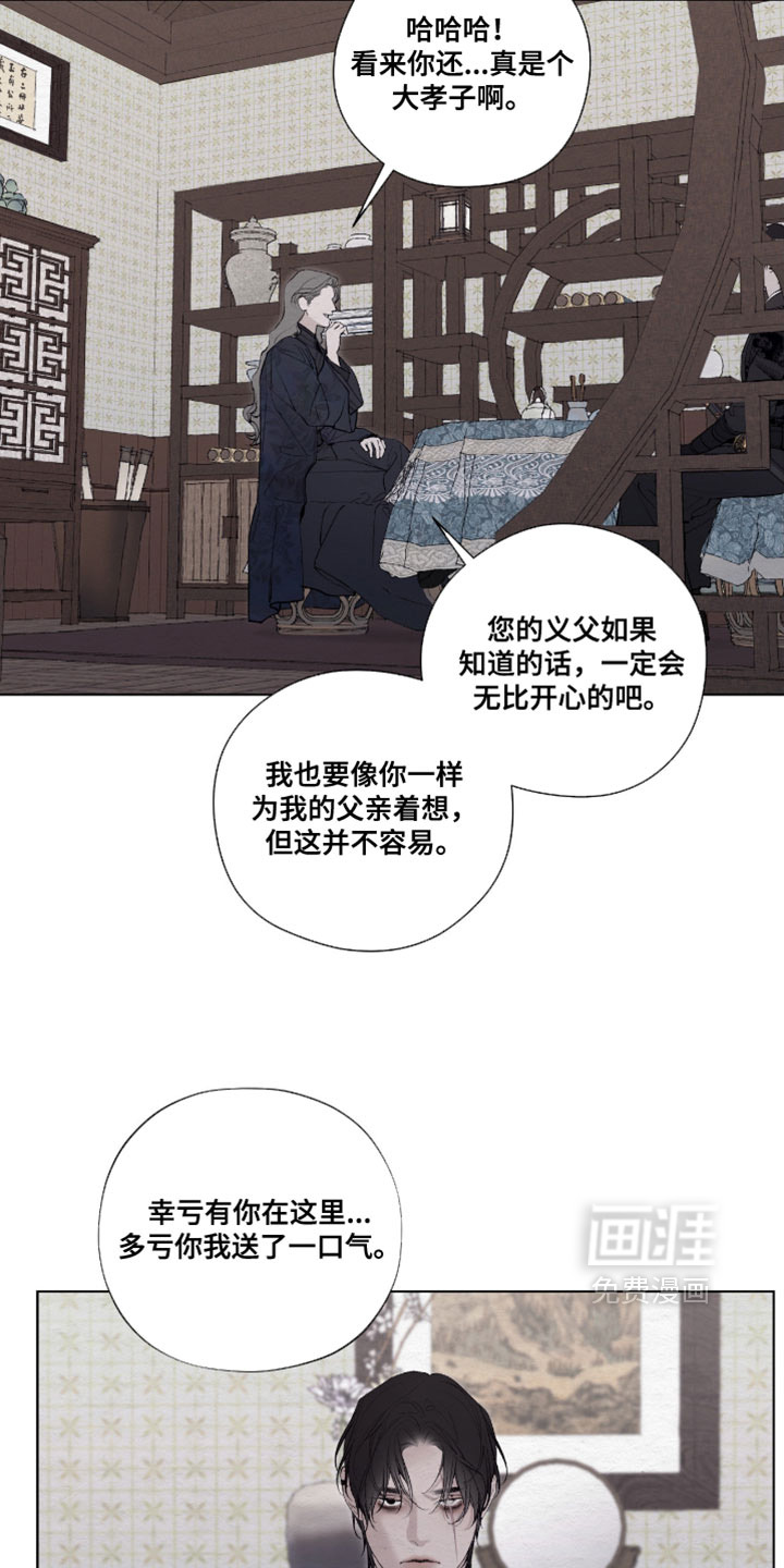 第64话6