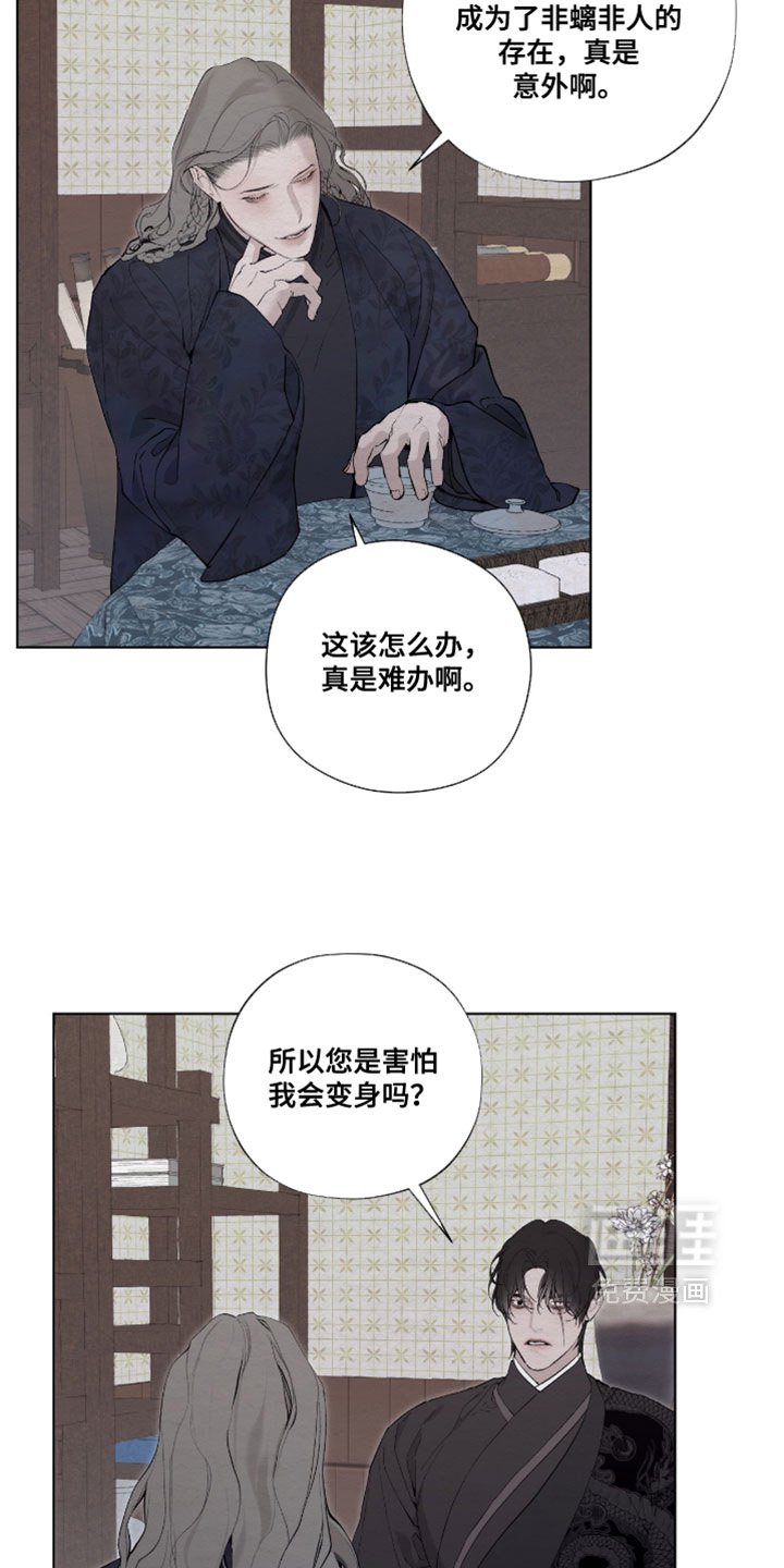 第64话1
