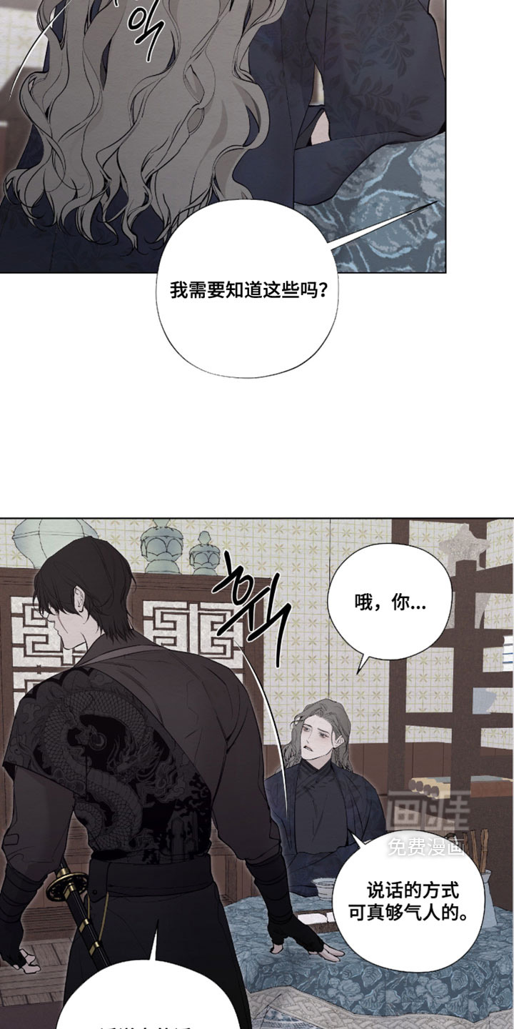 第64话13