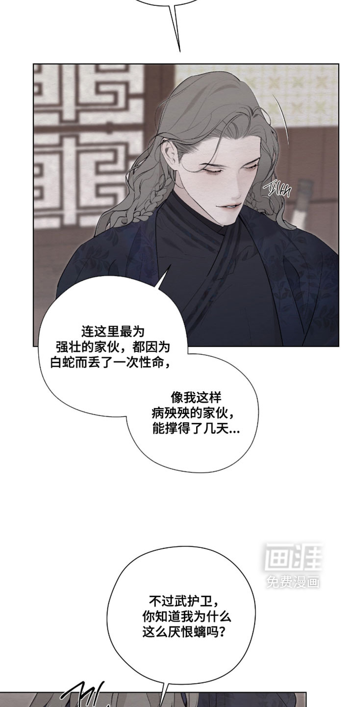 第64话12