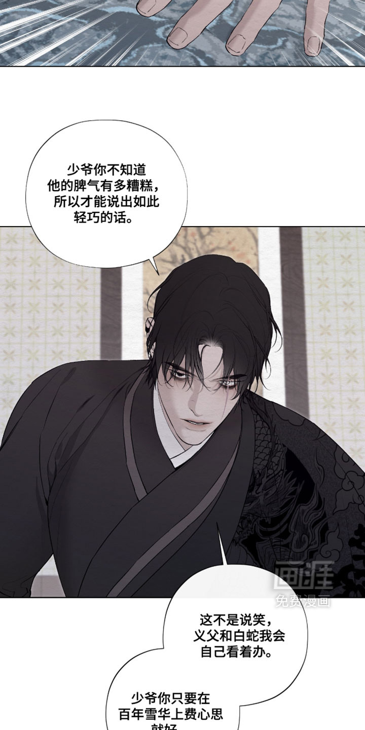 第64话10