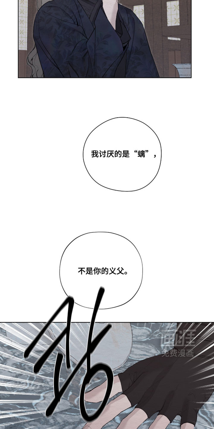 第64话9