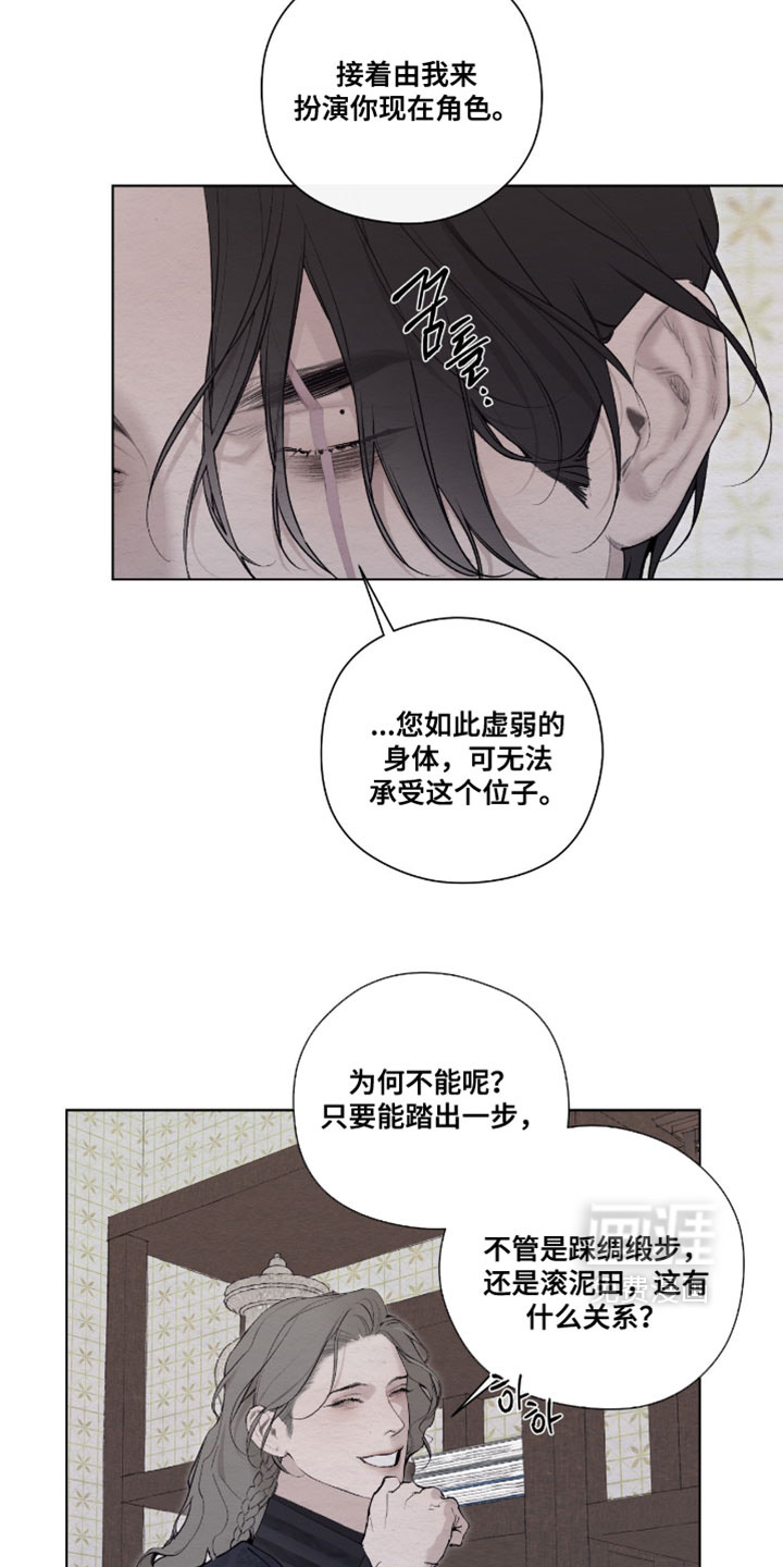 第64话8