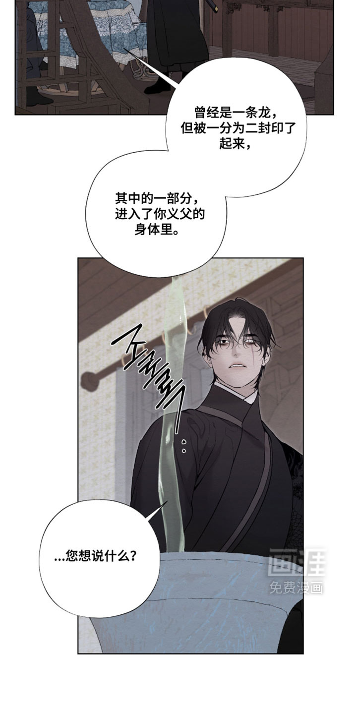 第64话16