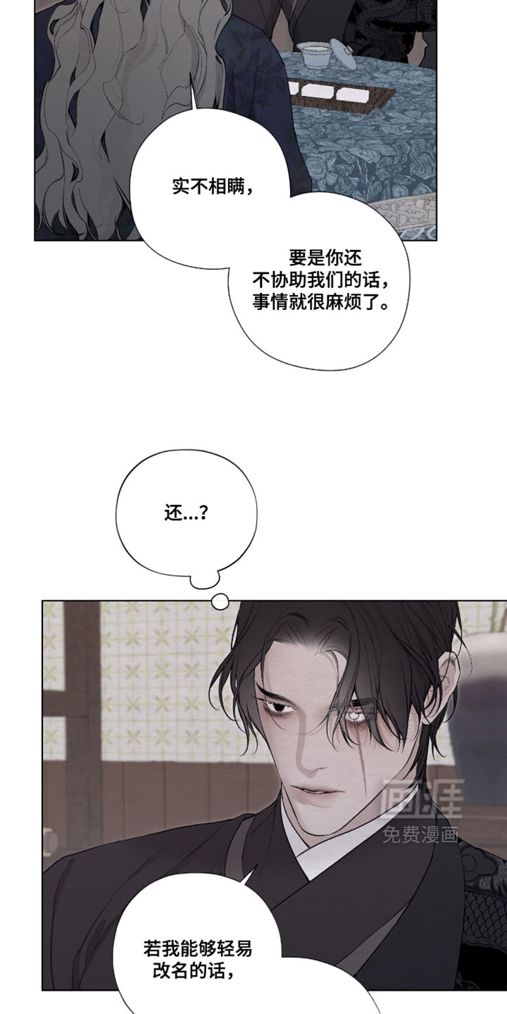 第64话2