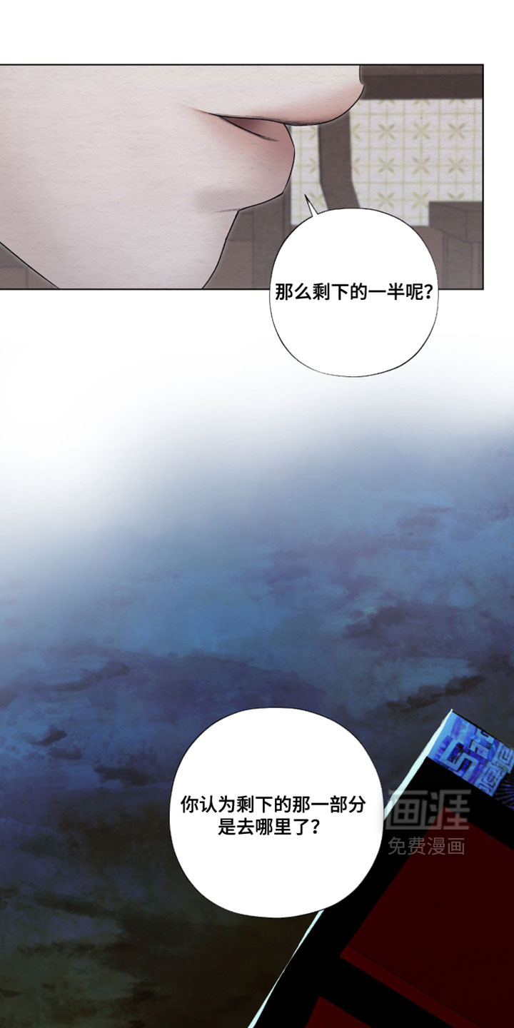 第64话17