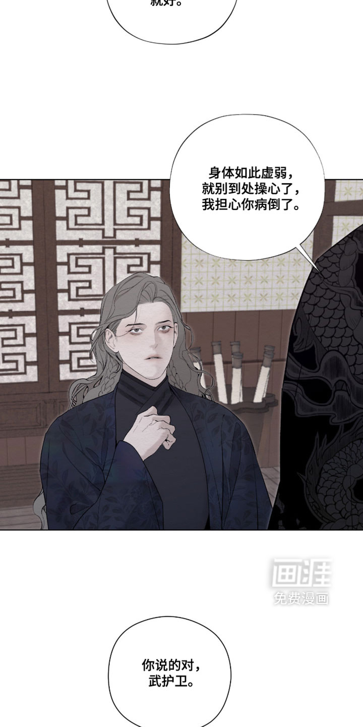 第64话11