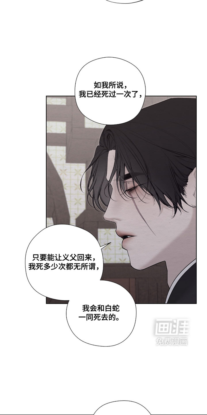 第64话5