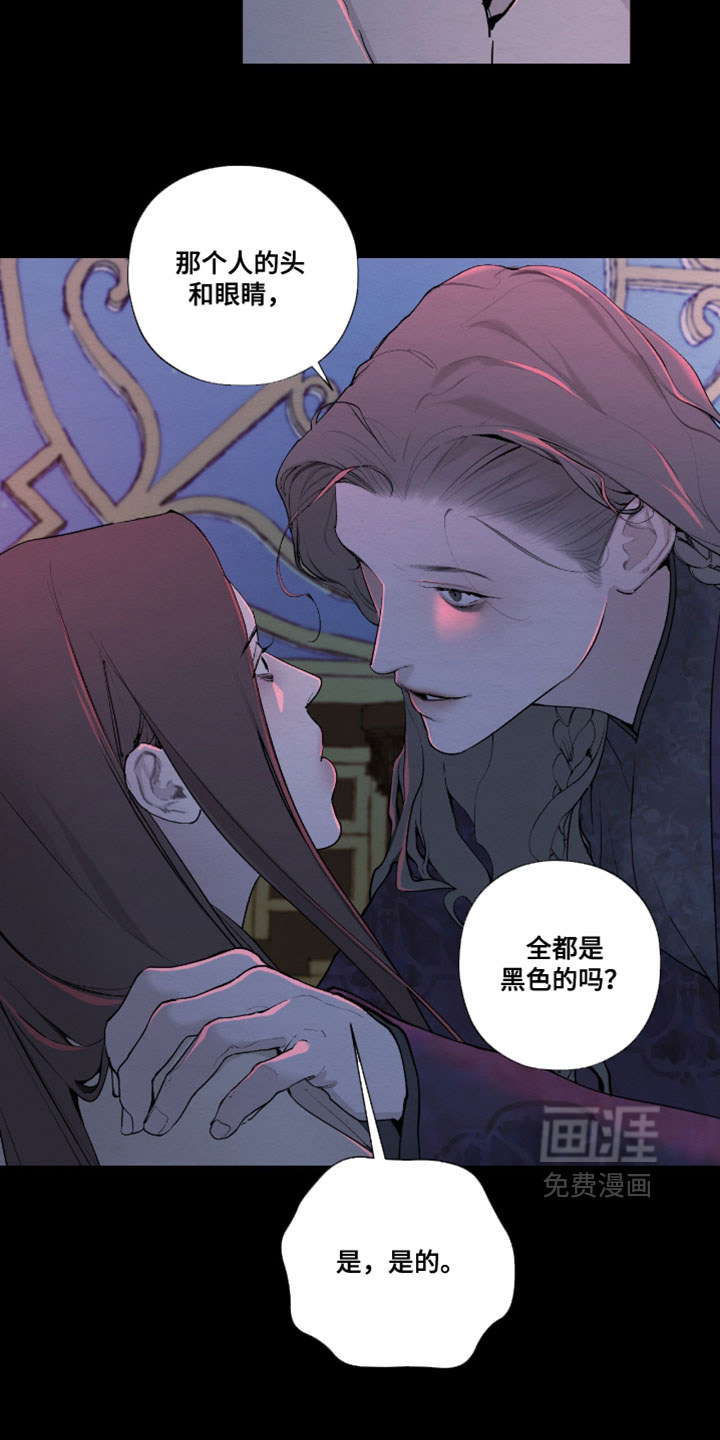 第63话6